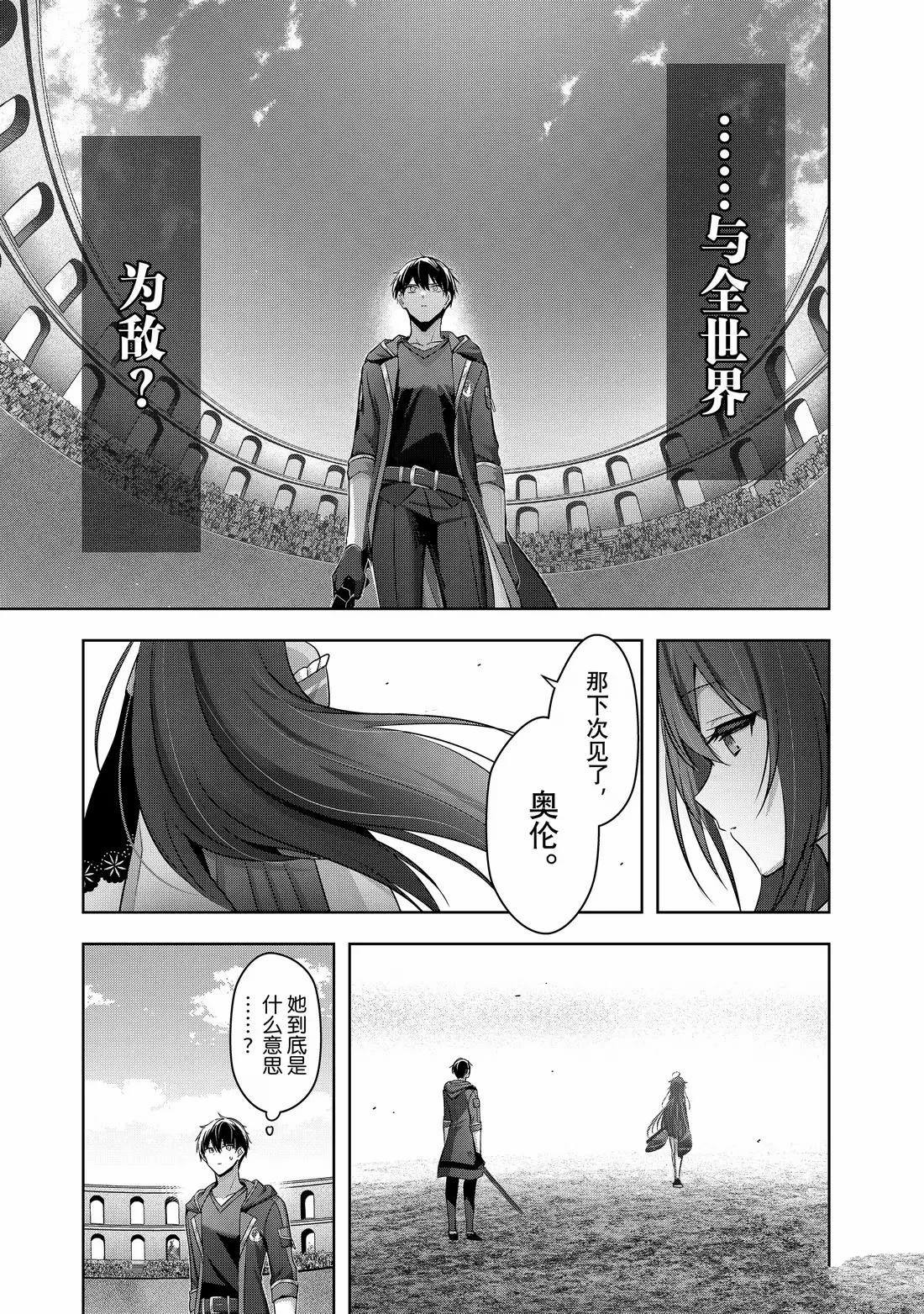 第49.3话4