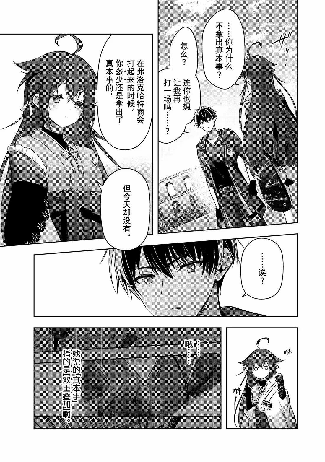 第49.3话0