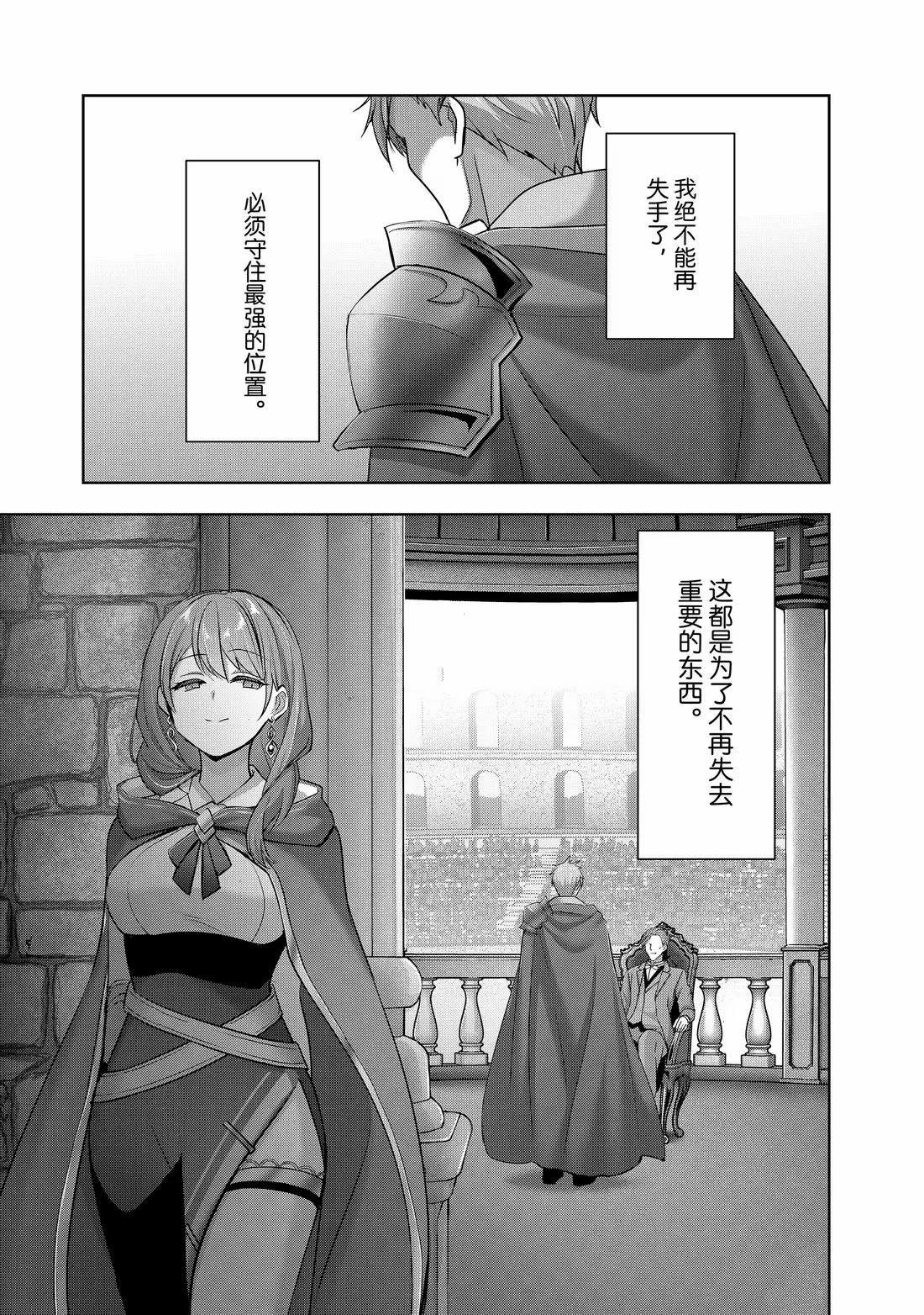 第49.4话2