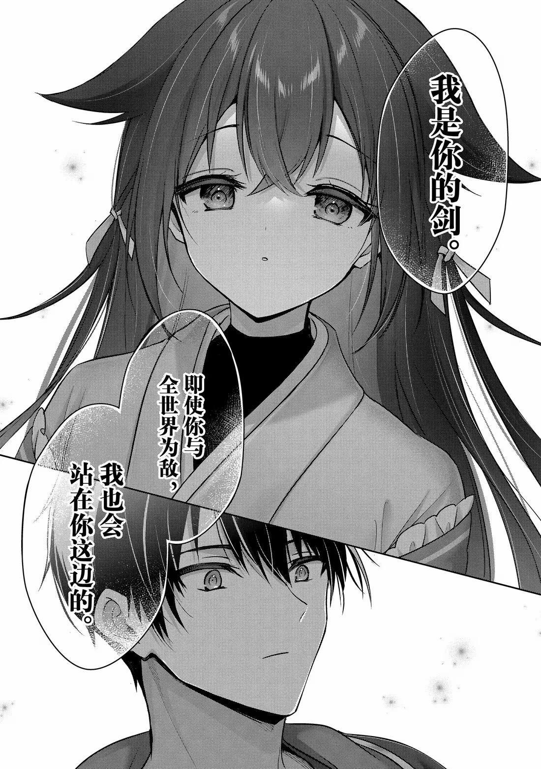第49.3话3
