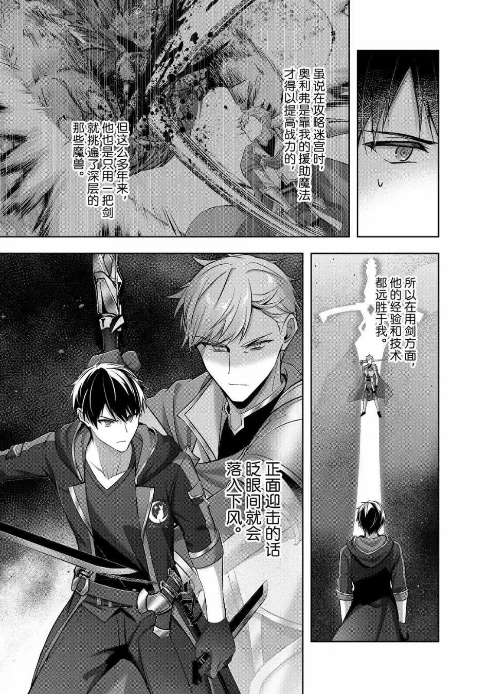 第50.2话0