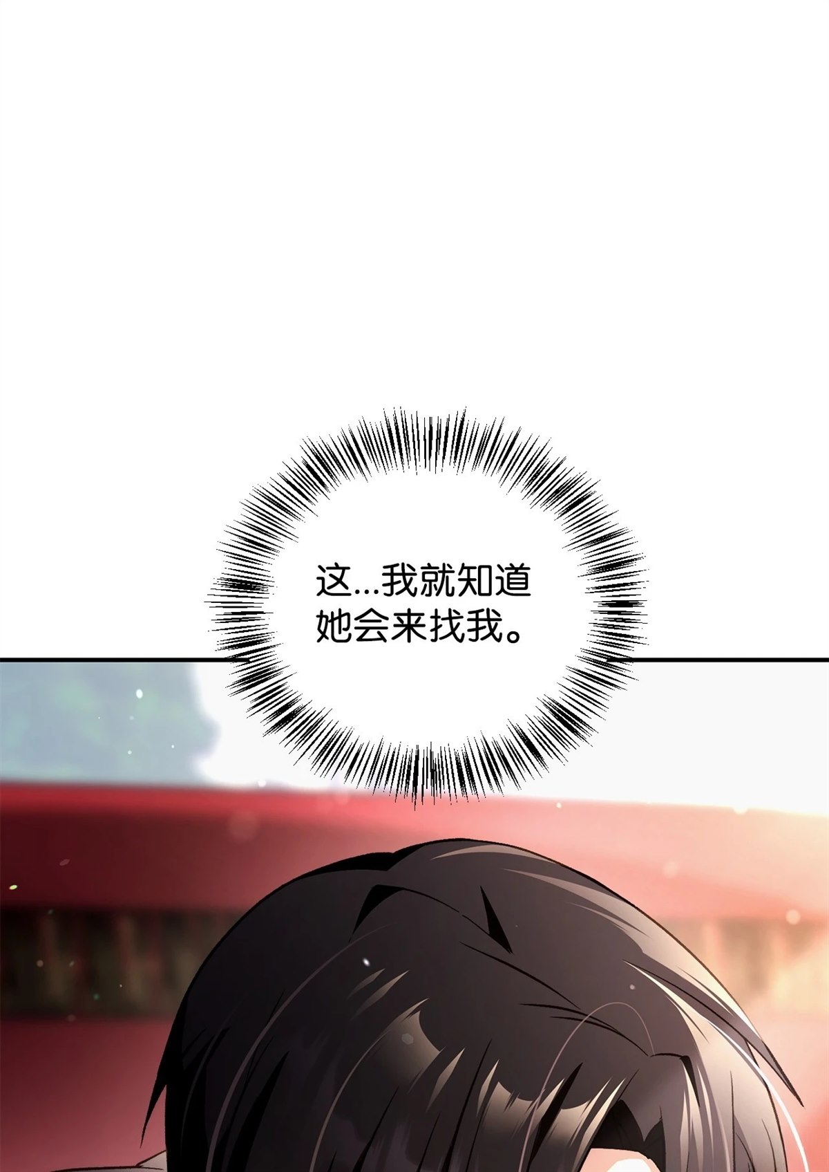 第105话2