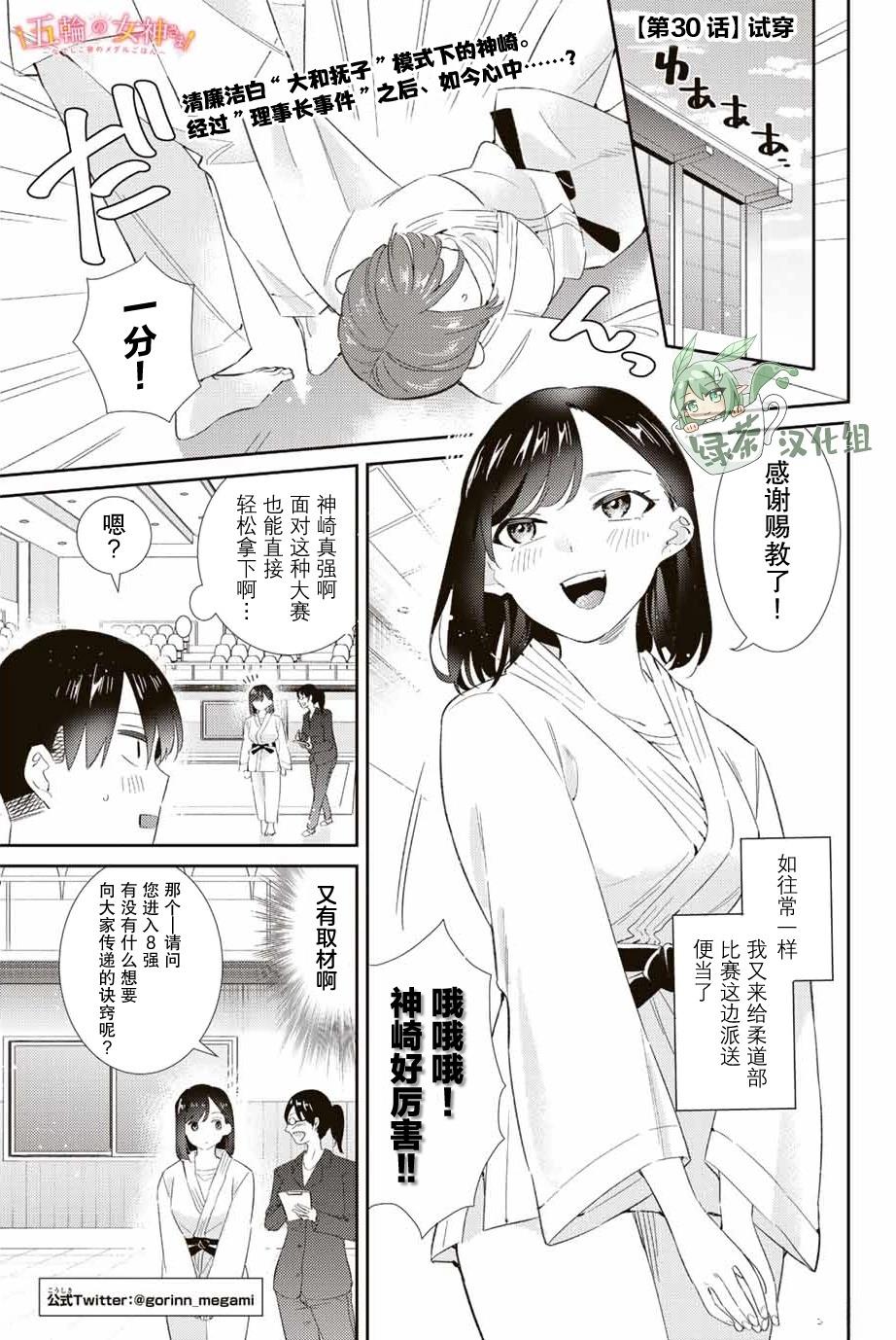 第30话0
