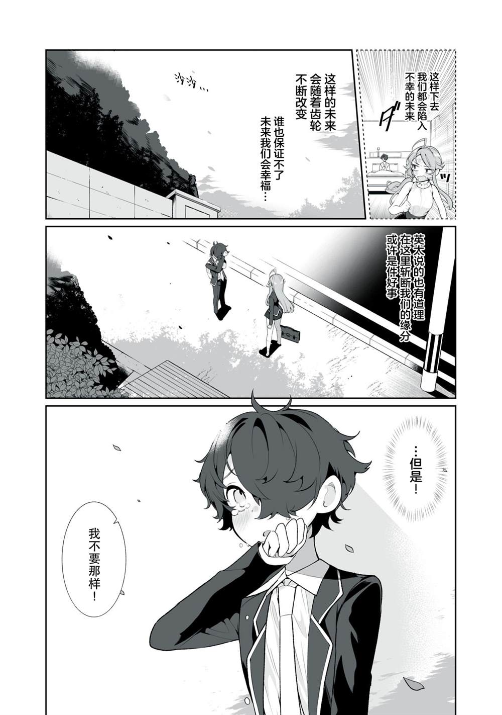 第19话1