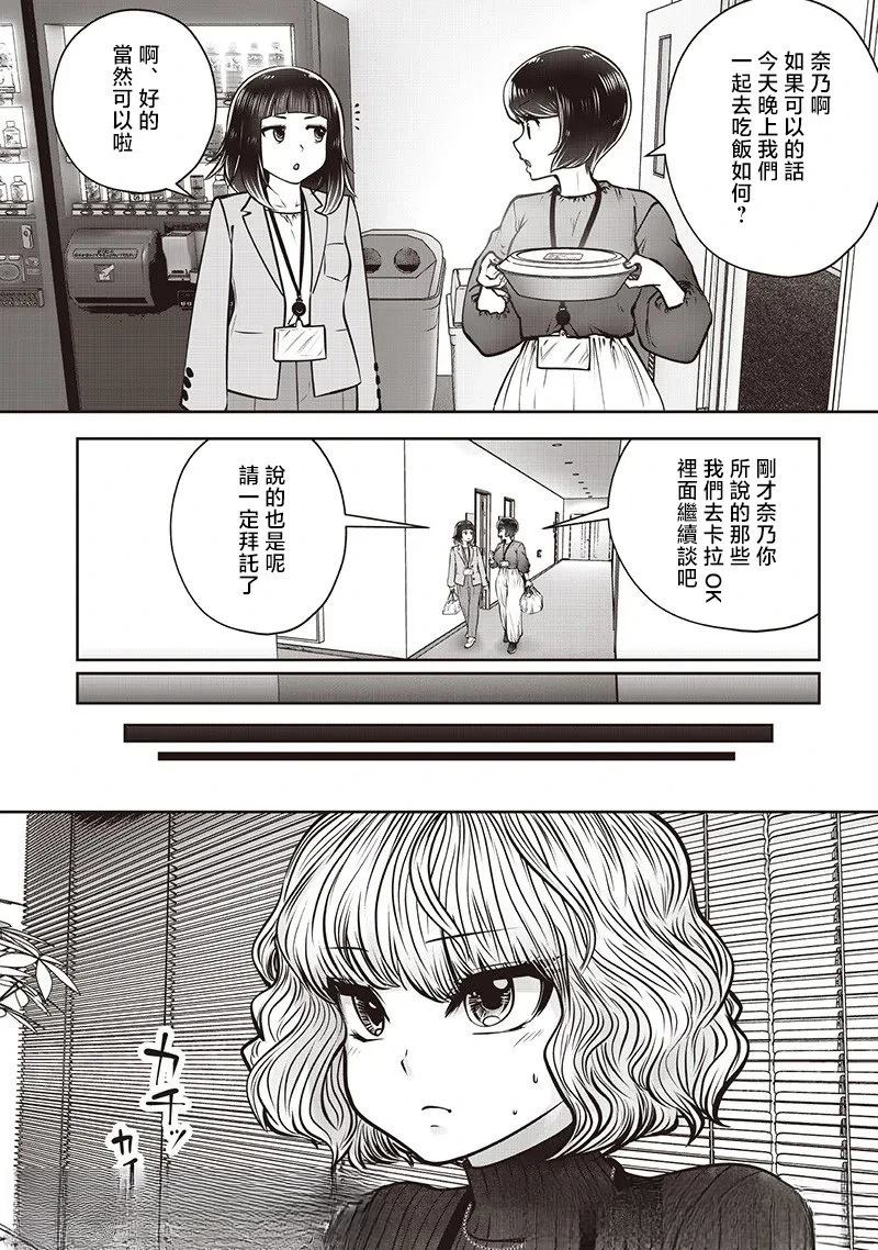第48.5话1