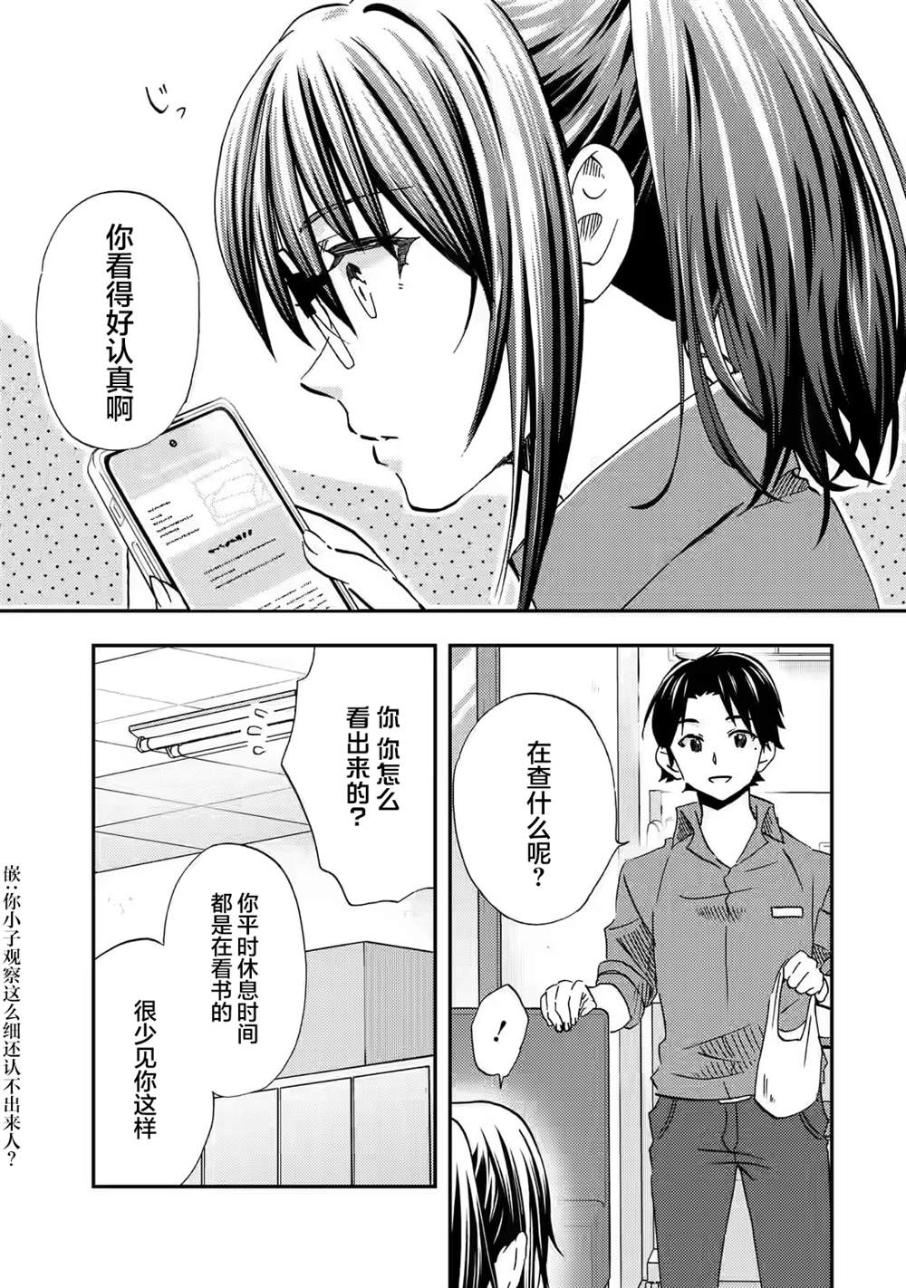 第32话0