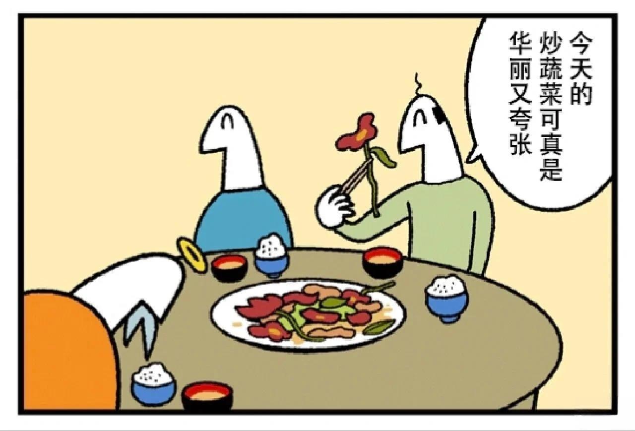 第352话3