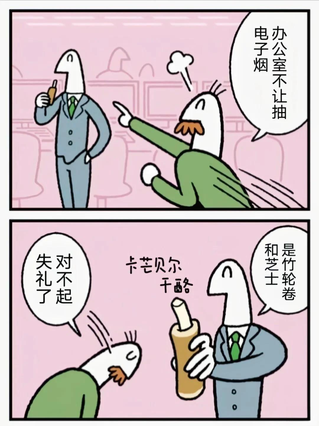 第419话1