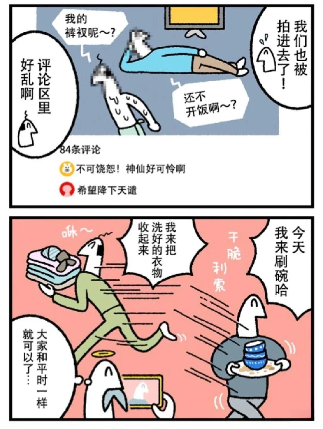 第356话1