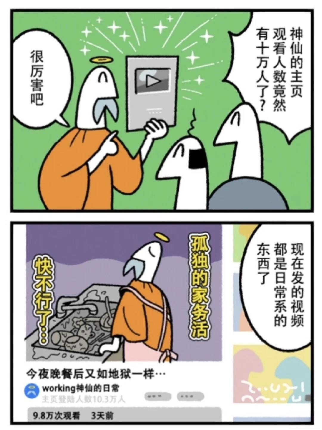第356话0