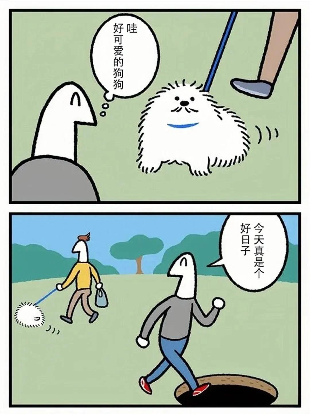第419话0