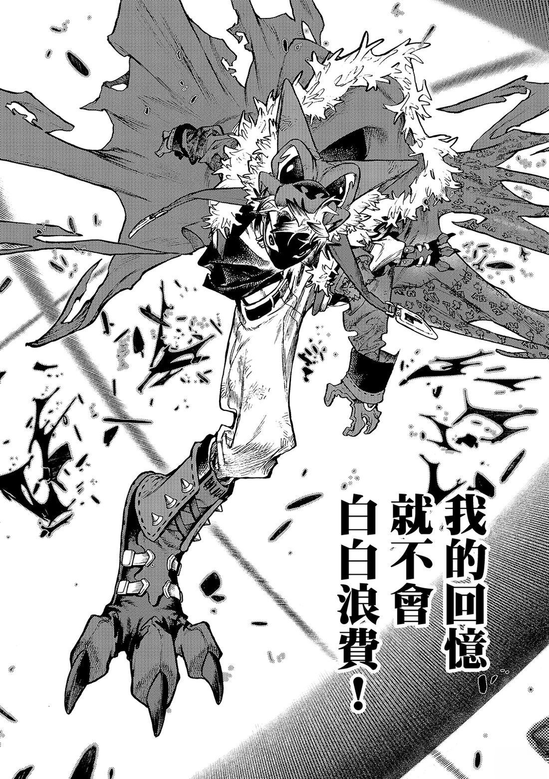 第144话4