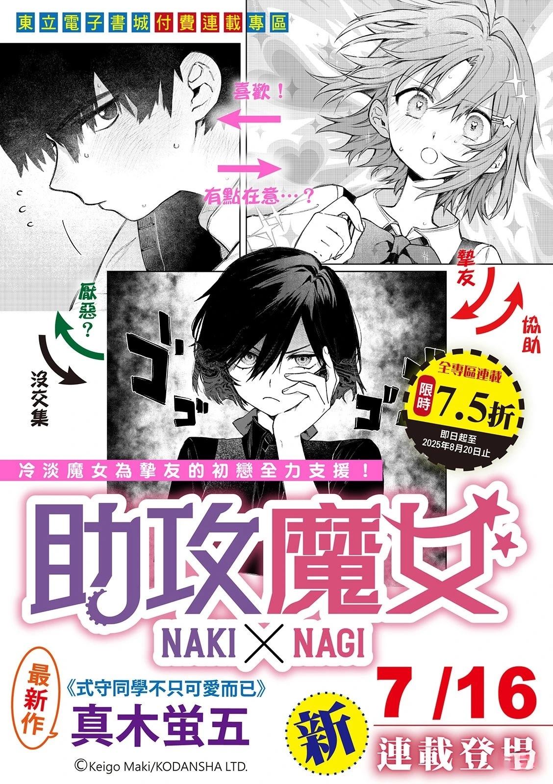 第145话1