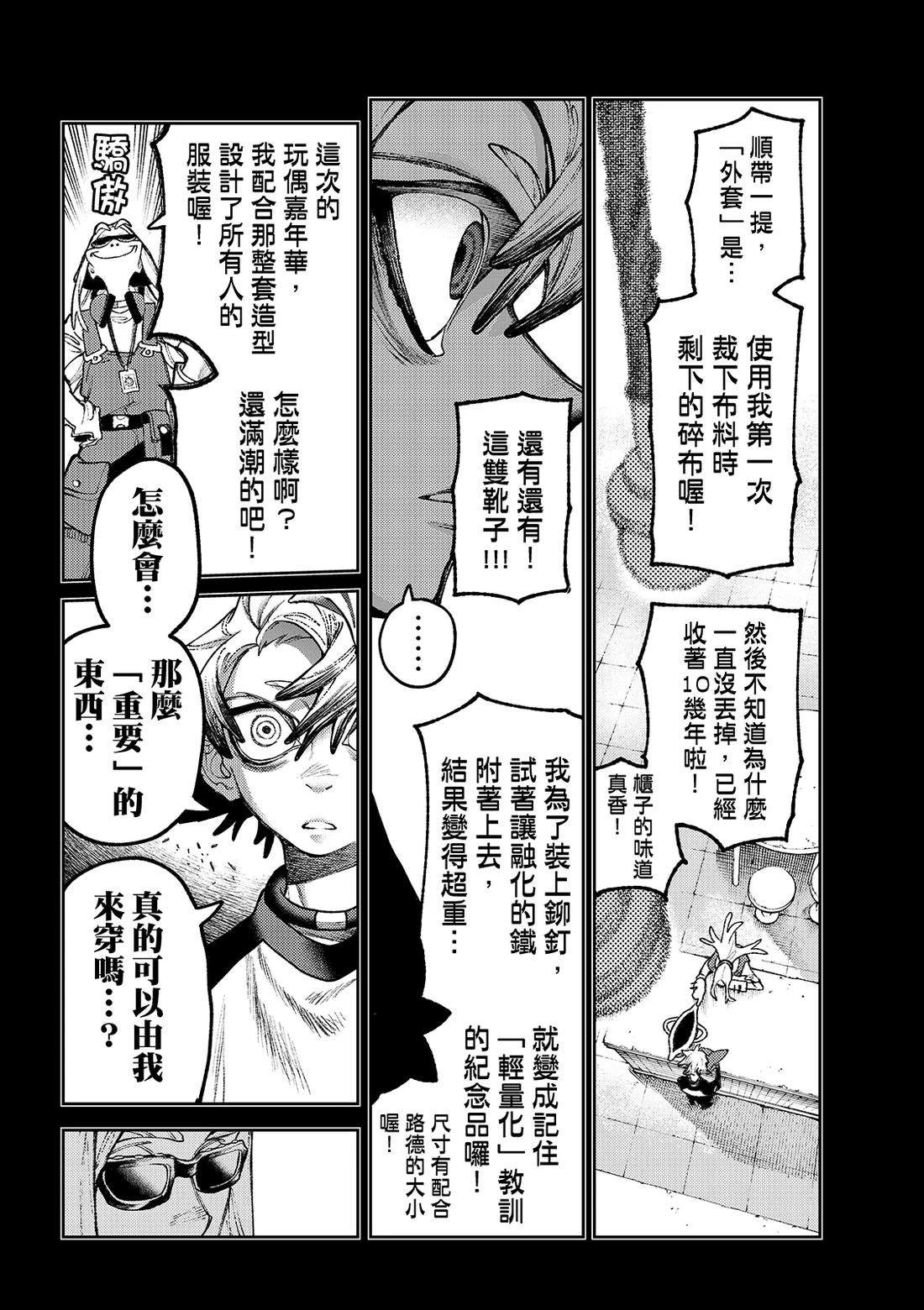 第144话1