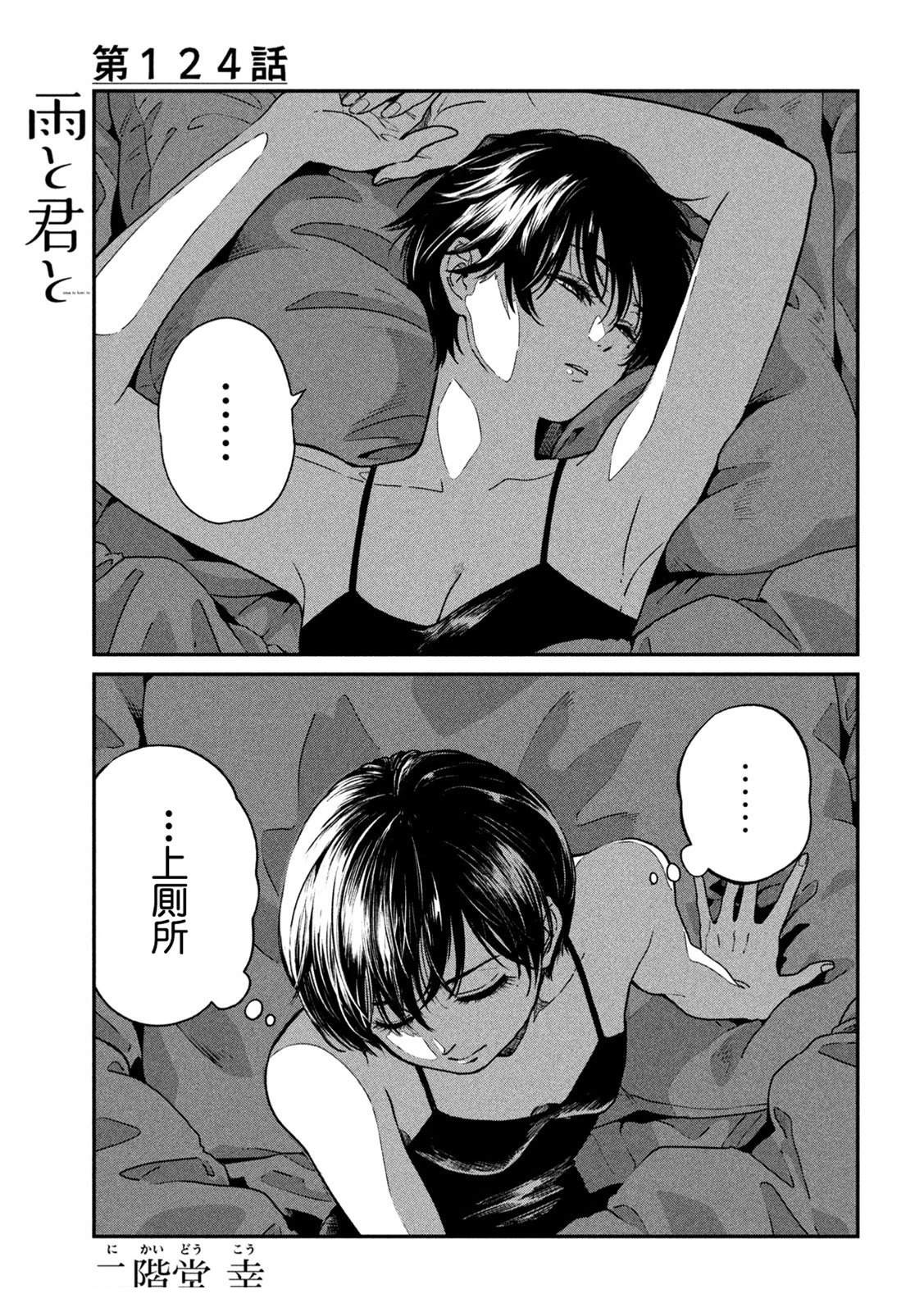 第124话0