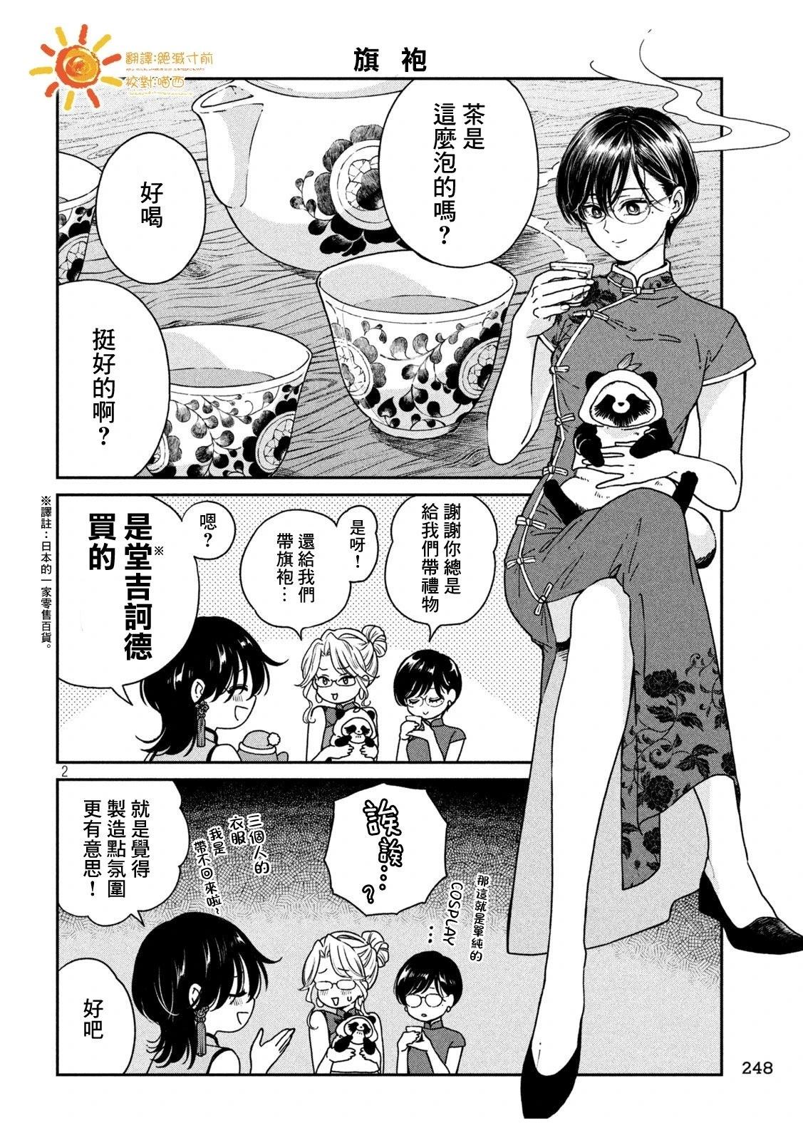 第122话1