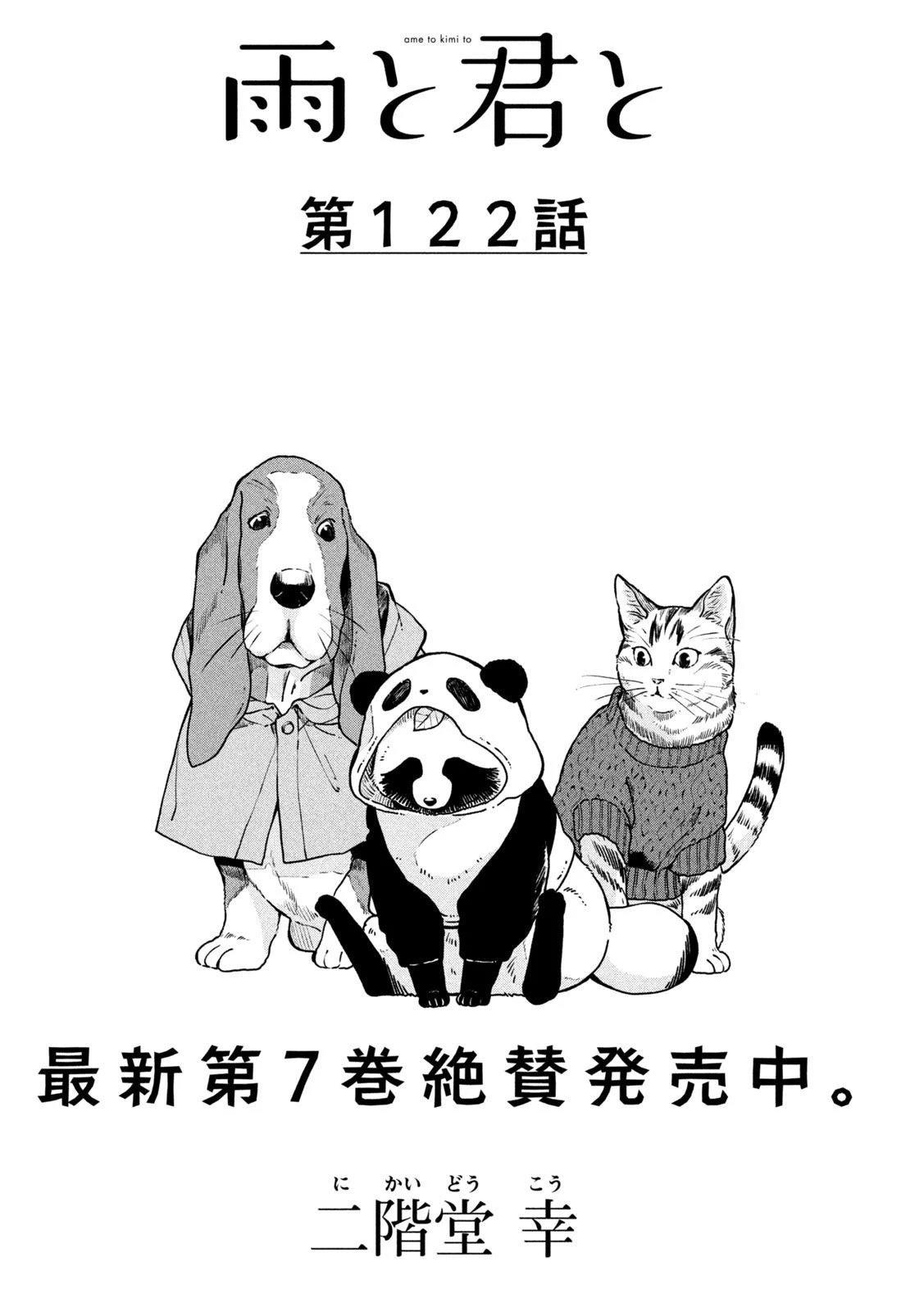 第122话0