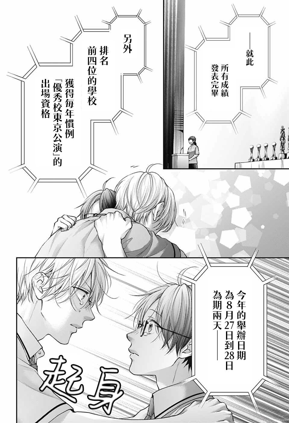 第145话1