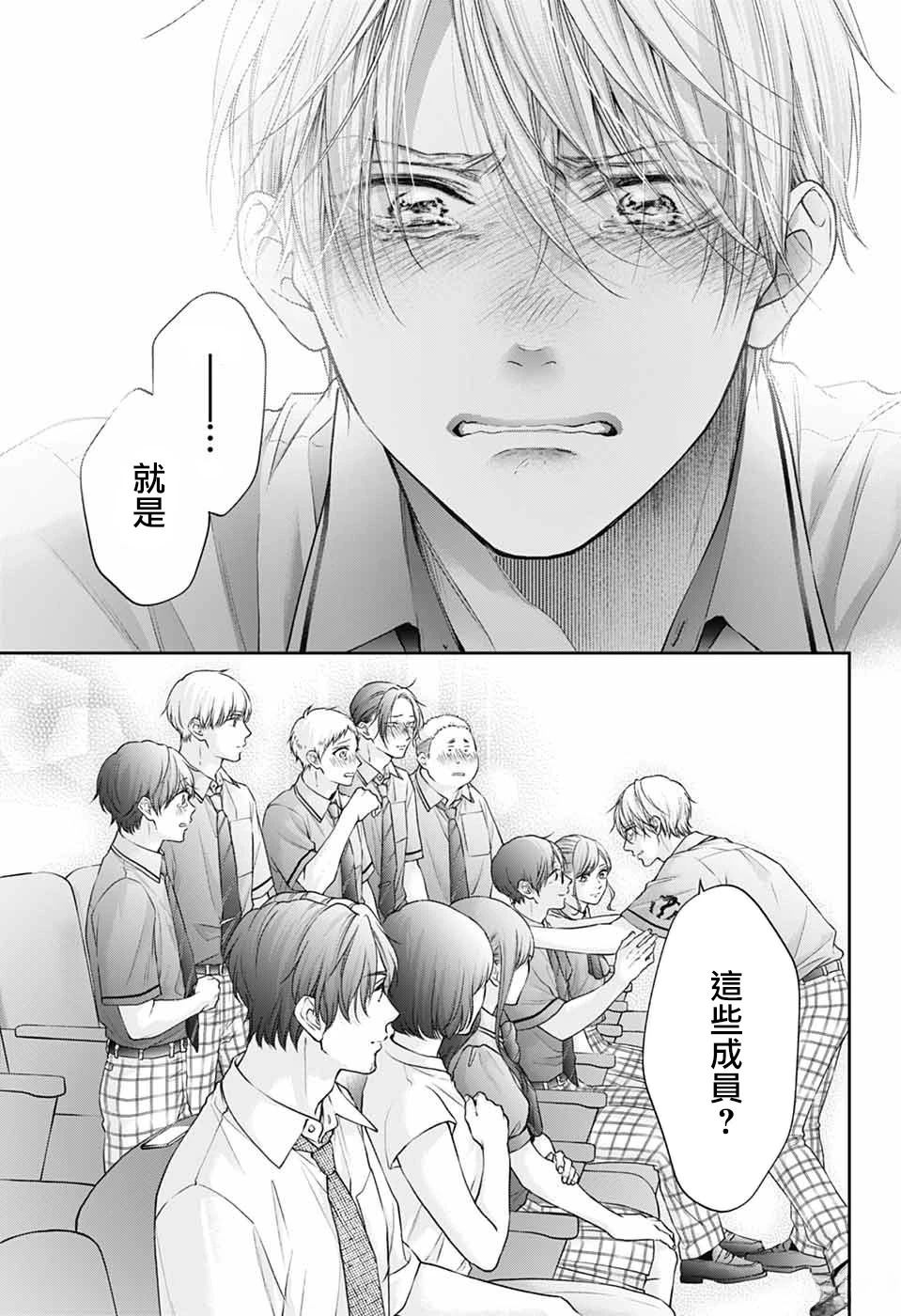 第145话4