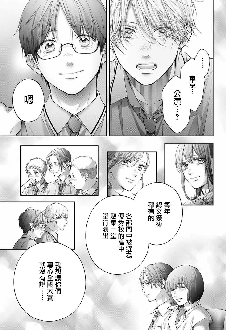 第145话2