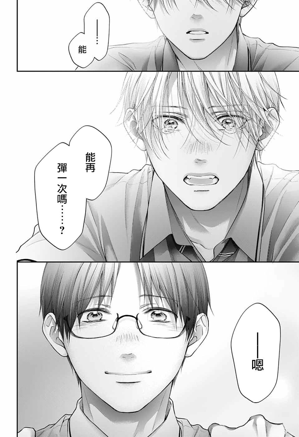 第145话3