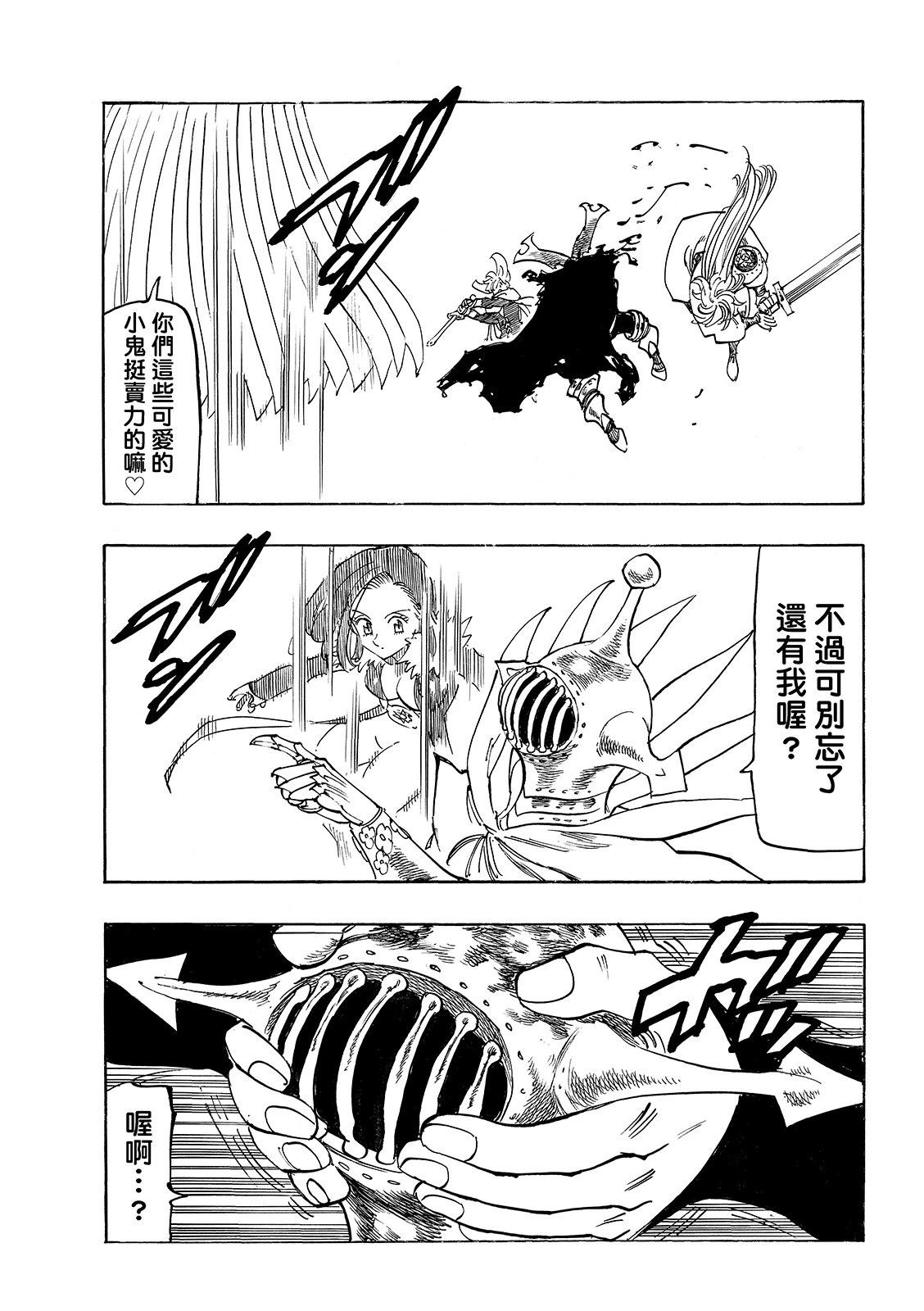 第200话0