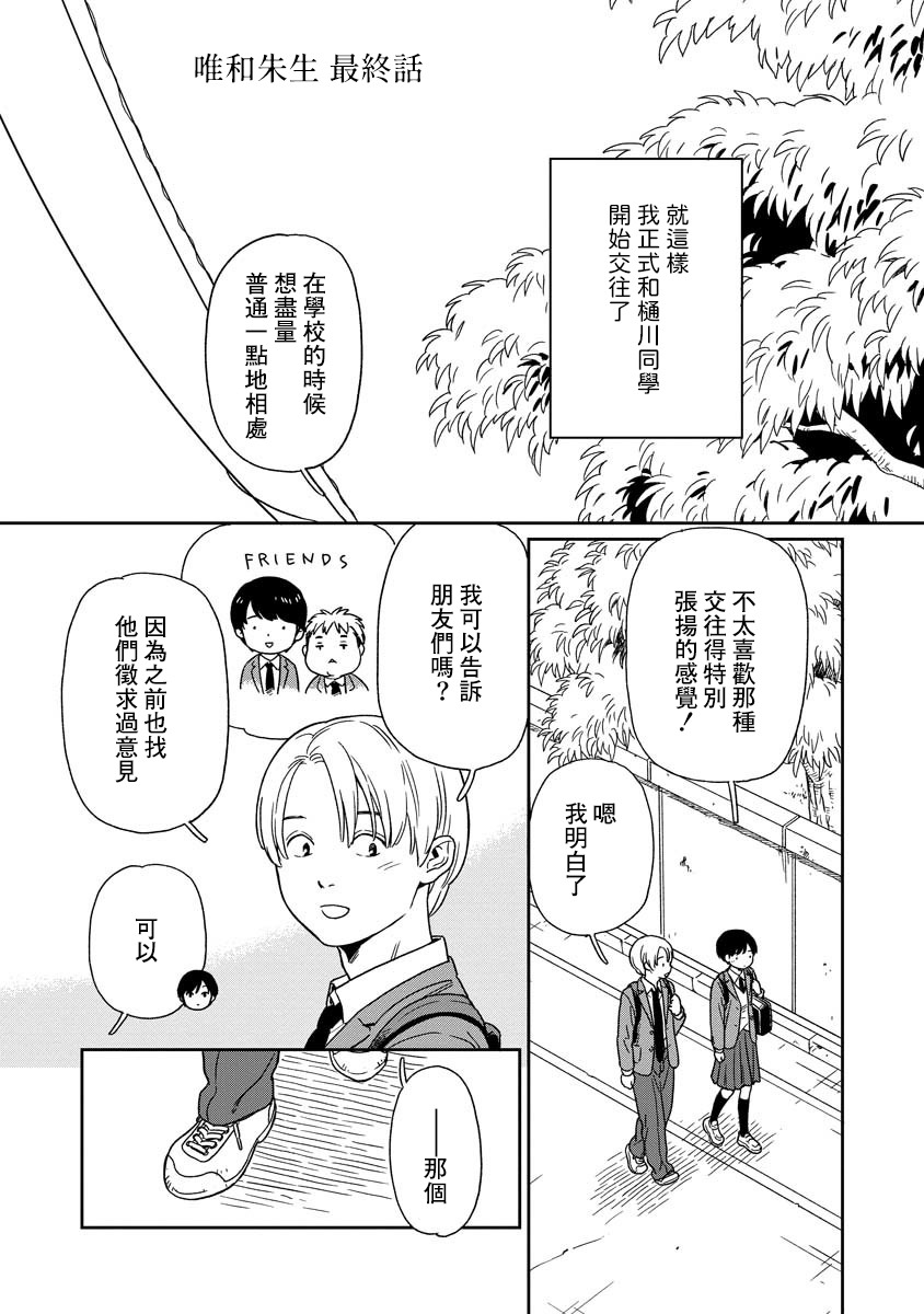 第29话0
