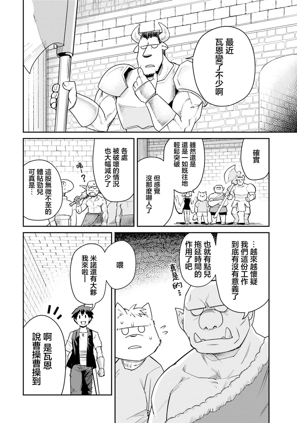 第16话1