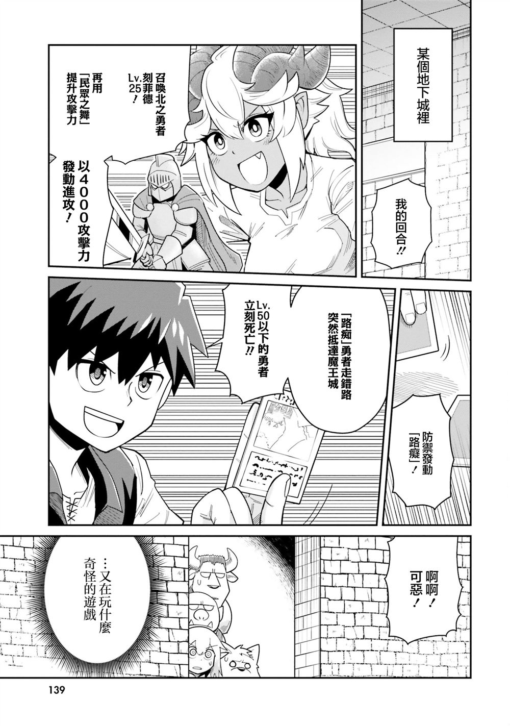 第18话0