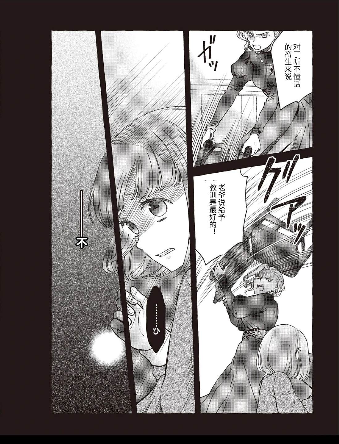 第13话1