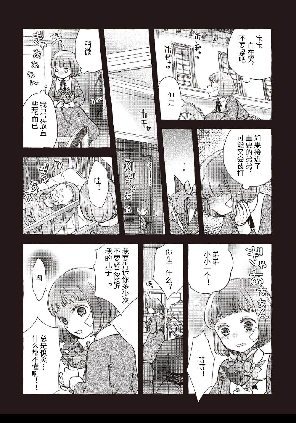 第13话0