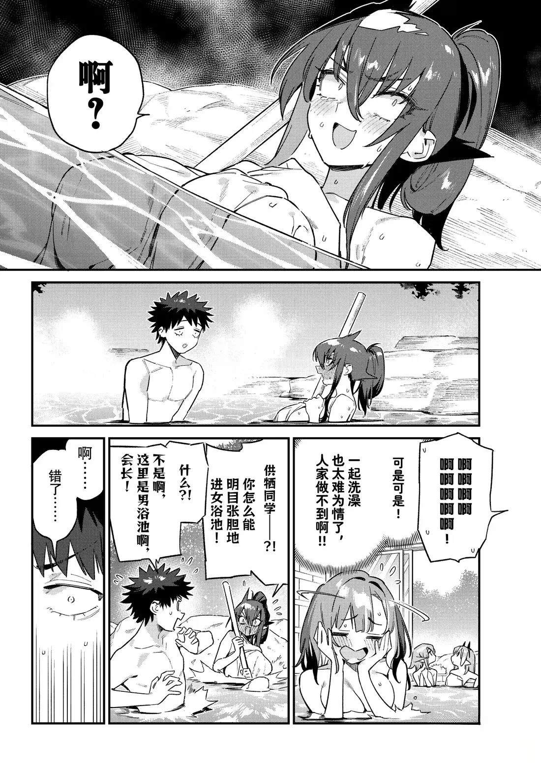 第146话1