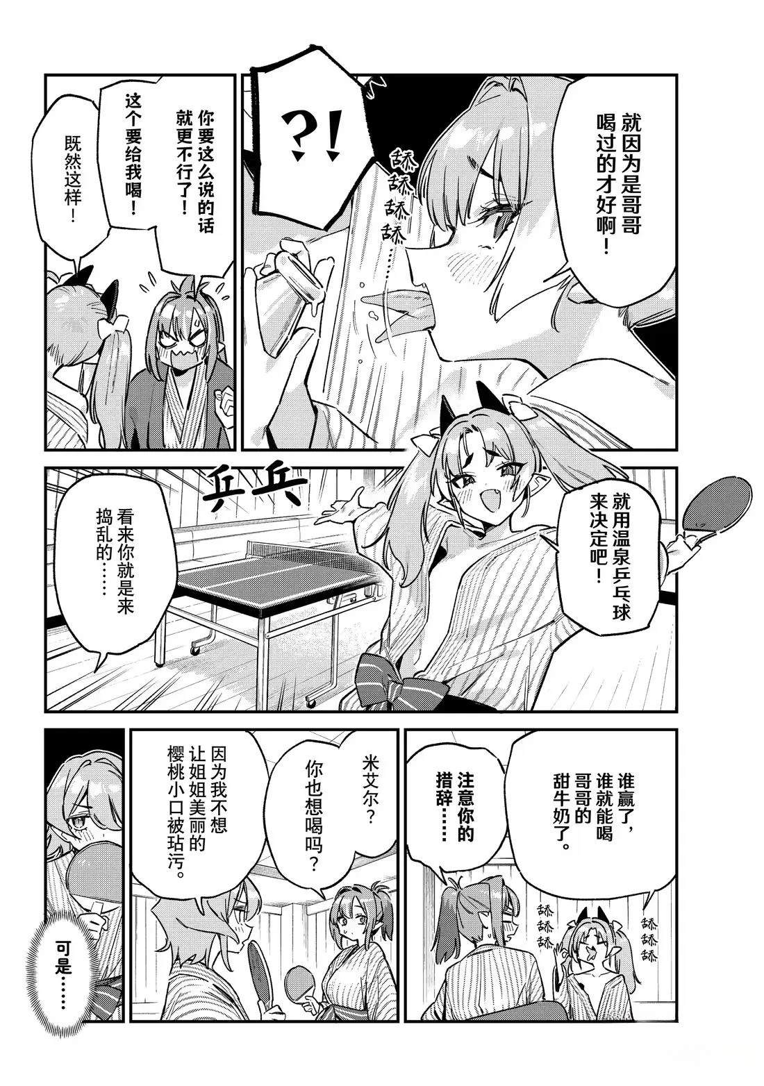 第147话1