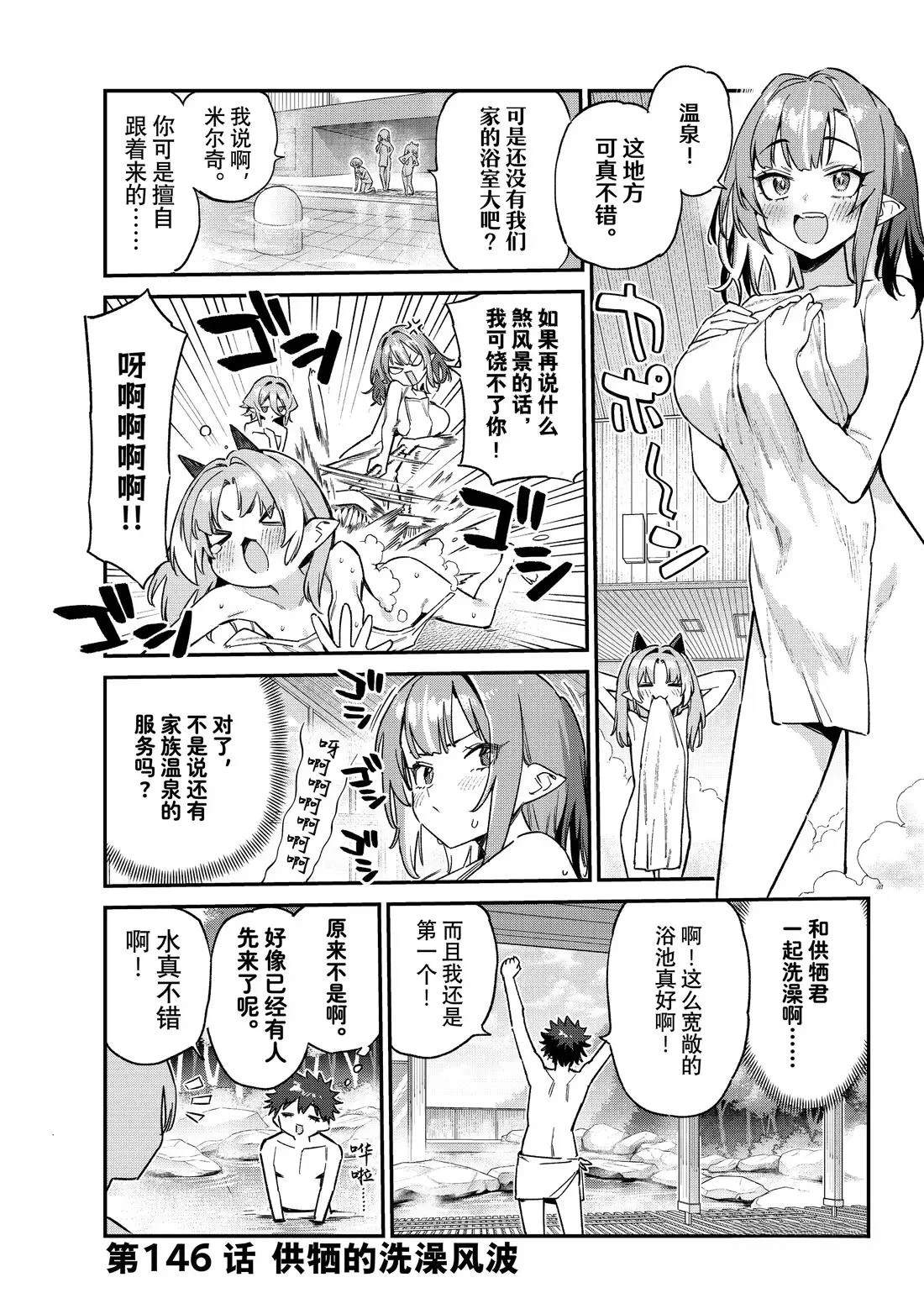 第146话0