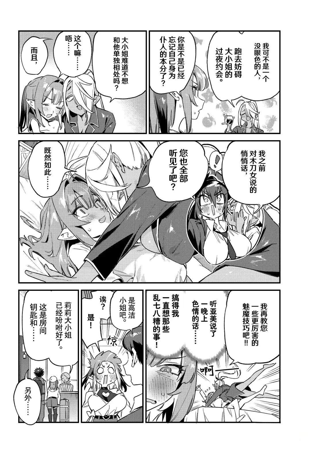 第145话1