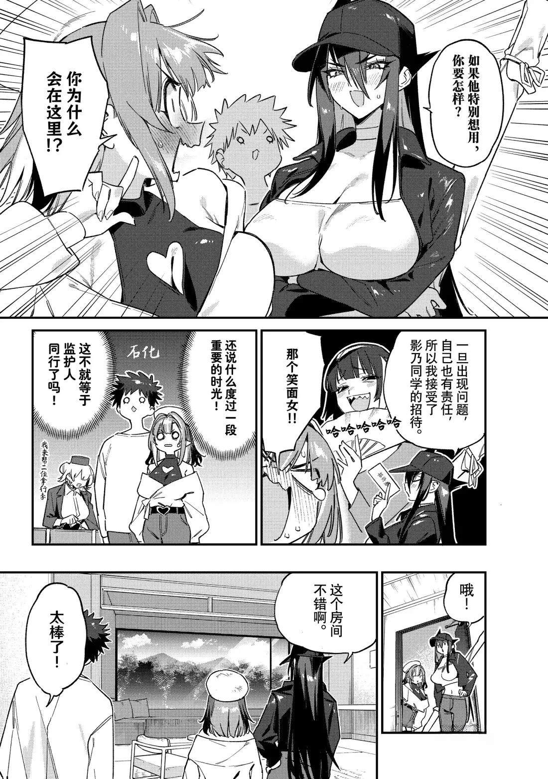 第145话3