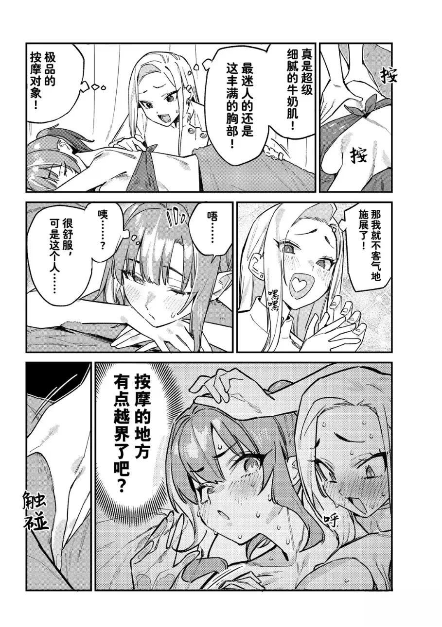 第148话1