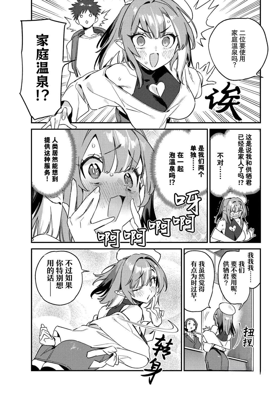 第145话2