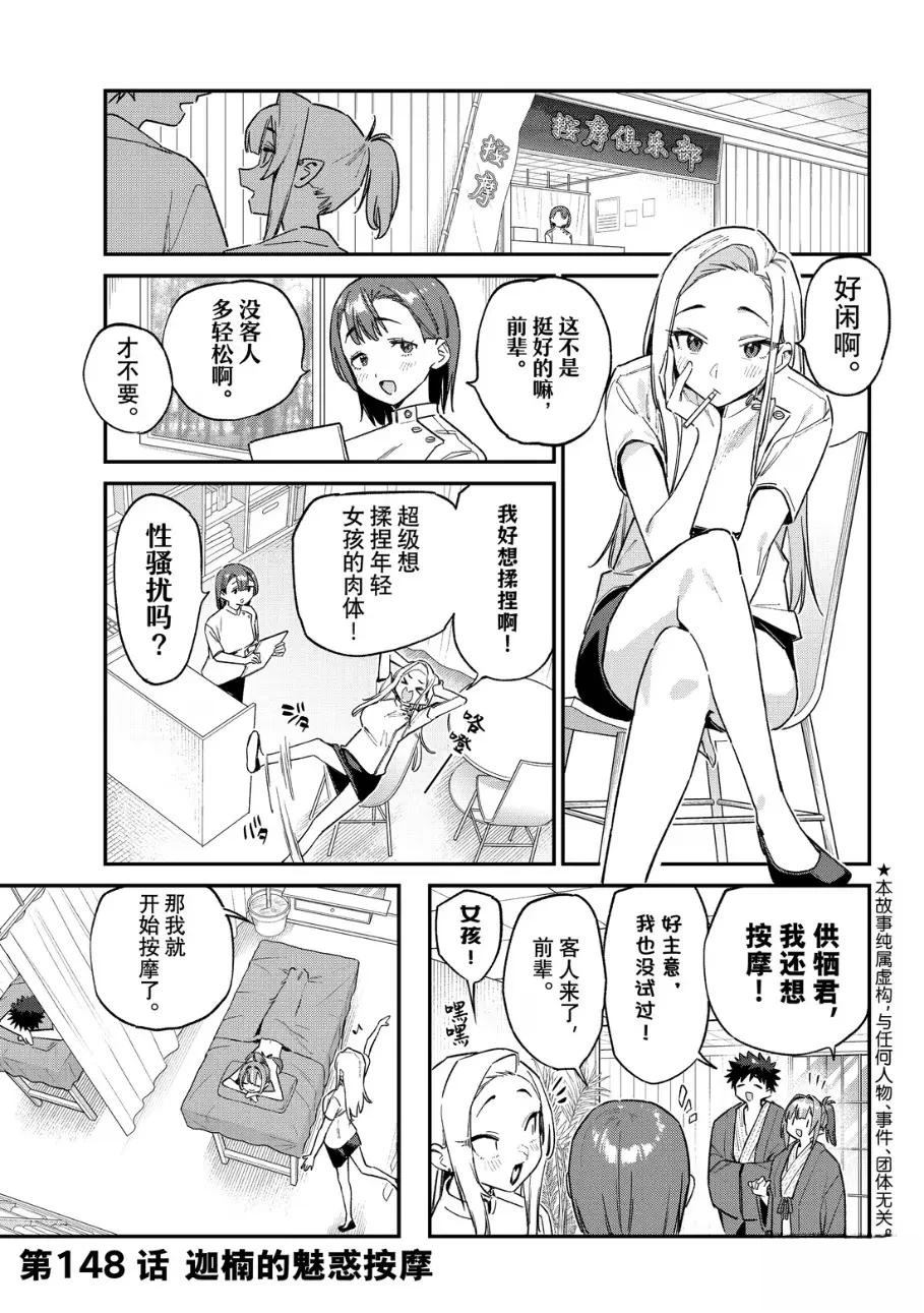第148话0