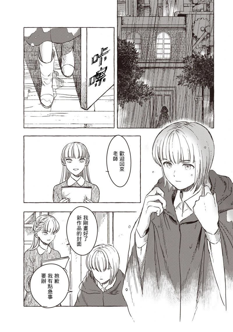 第39话1