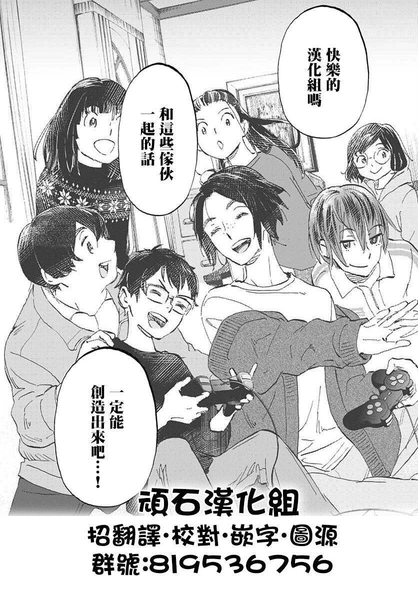第39话4