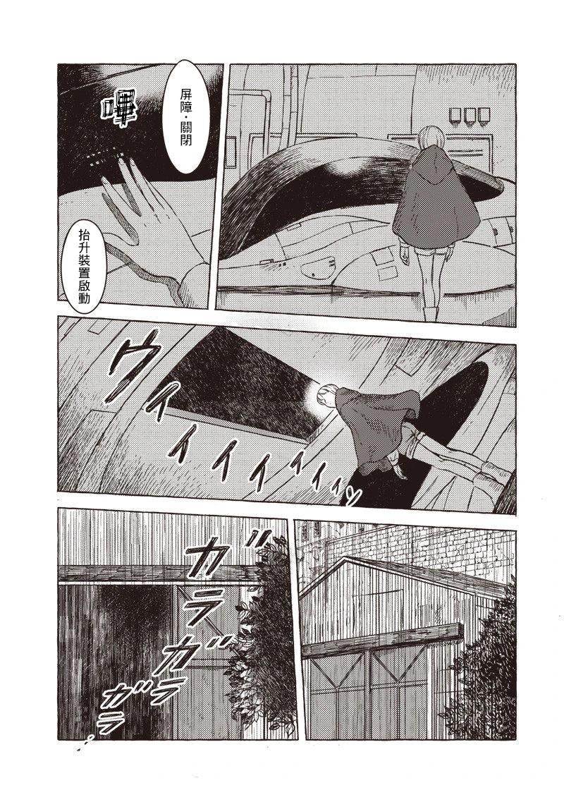 第39话3
