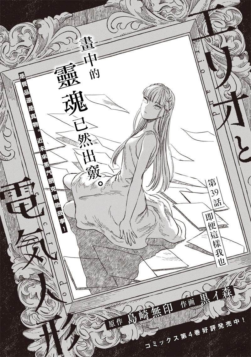 第39话0