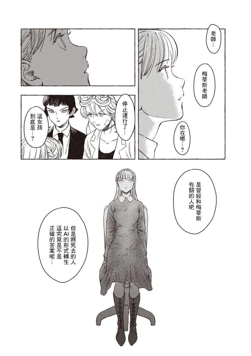 第39话0
