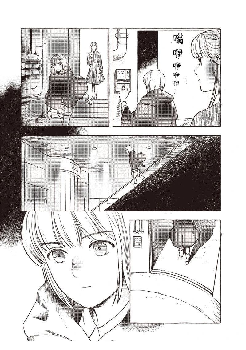 第39话2