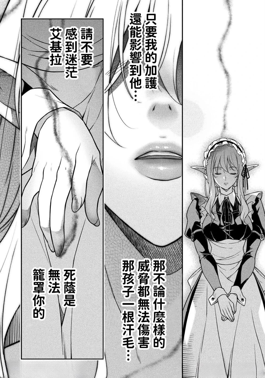 第153话2