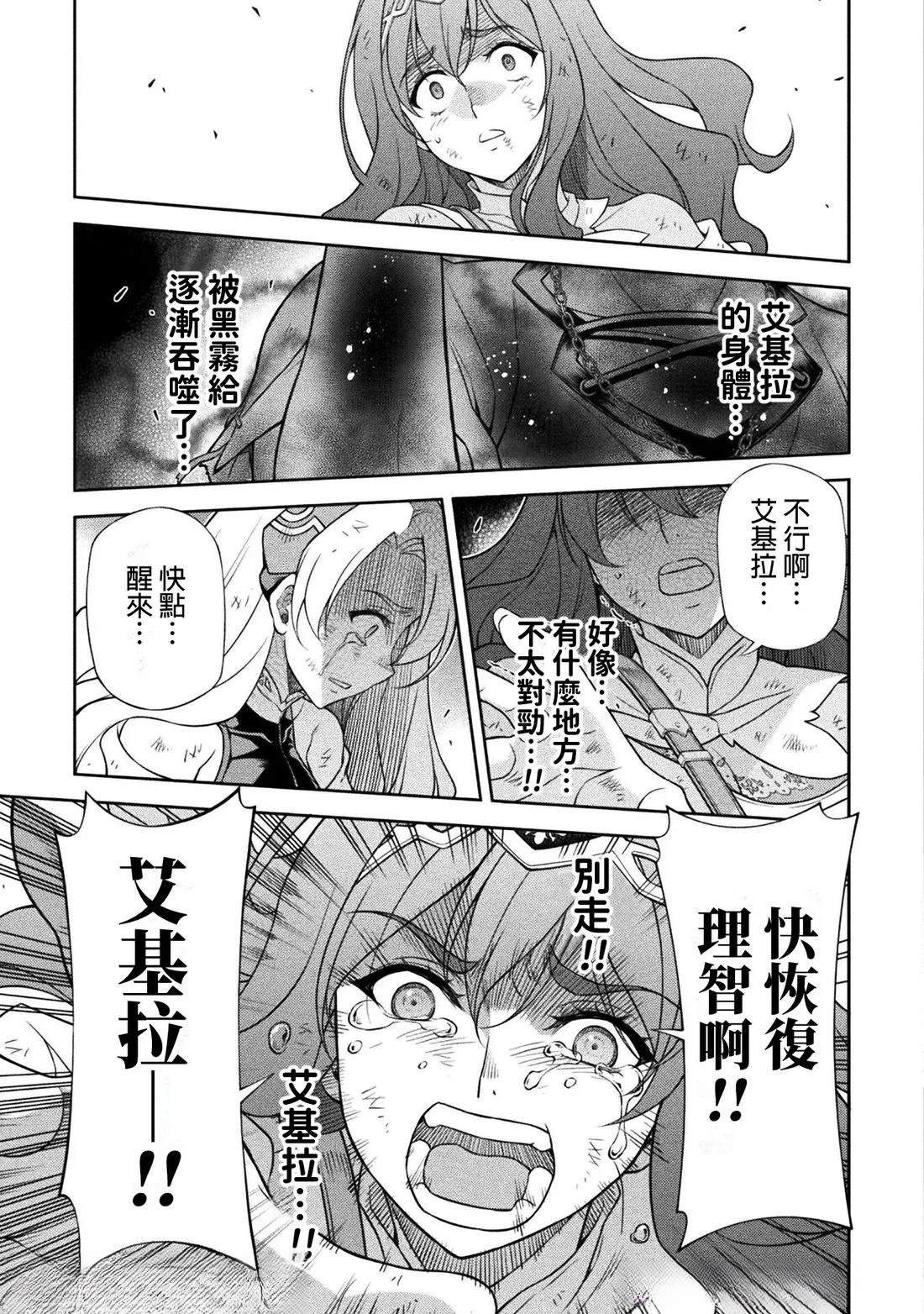 第155话2
