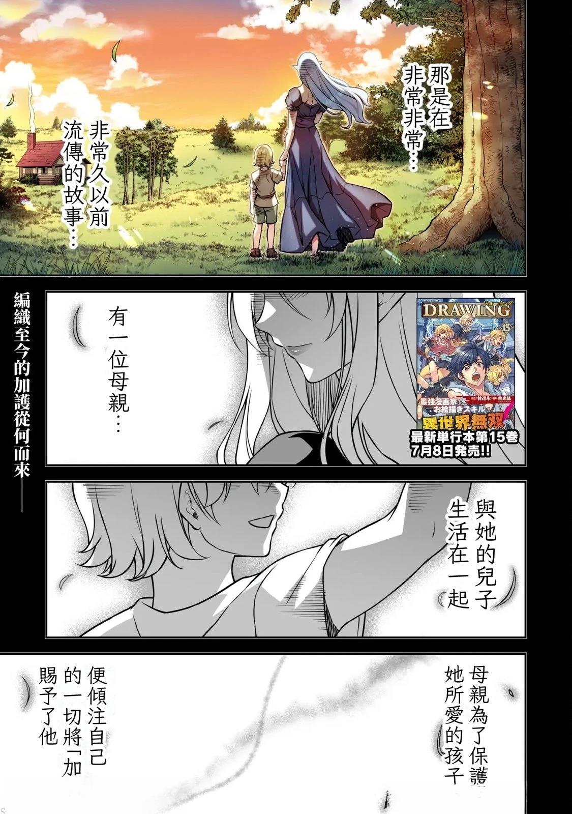 第153话0