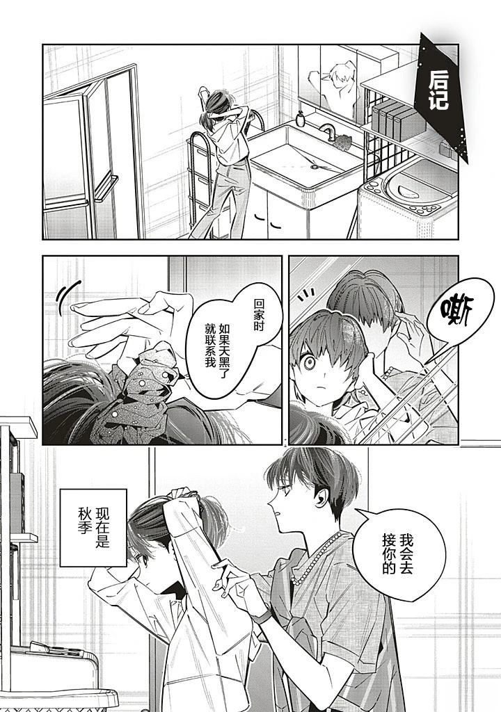 第26话0