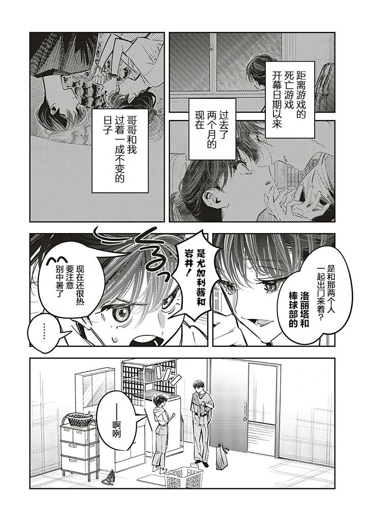 第26话1
